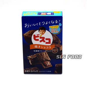 Wholesale Custom Chocolate Filled Sandwich Biscuits <strong>Cookies</strong> - Product Image 2