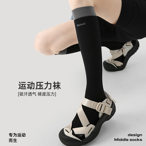 Calcetines de Compresión Renaissance para Mujer, para Correr en Todas las Estaciones, Transpirables, que Absorben el Sudor, de Nailon/Poliéster/Spandex, para Actividades al Aire Libre - Product Image 2