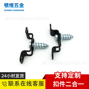 Black Steel Cabinet Connector R4915R4913 Durable <b>Hardware</b> Accessory For <b>Wardrobe</b> Shelf Support - Product Image 5