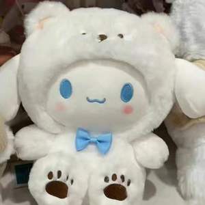 Venta al por mayor de muñecos de peluche Sanlio de 8 pulgadas: Cinnamoroll, Kuromi, <span class=keywords><strong>My</strong></span> Melody, Pompompurin, juguete de peluche, llavero - Product Image 5