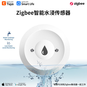 Sensor Inteligente de Fugas de Agua Zigbee, Monitoreo Remoto en Tiempo Real por Aplicación, Sensor de Fugas Smart Life, Detector de Nivel de Agua, Sistema de Alarma de Inundación - Product Image 2
