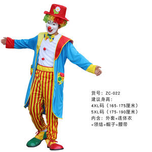 <span class=keywords><strong>Disfraz</strong></span> <span class=keywords><strong>de</strong></span> <span class=keywords><strong>Payaso</strong></span> Echo para Adultos, para Halloween, Actuaciones en Escenario, Unisex, <span class=keywords><strong>de</strong></span> Poliéster, para Carnaval - Product Image 4