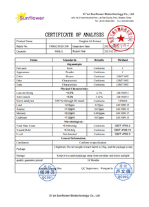 ผงสกัดตองกัตอาลีธรรมชาติขายส่งเพื่อเพิ่มสมรรถภาพทางเพศ - Product Image 3