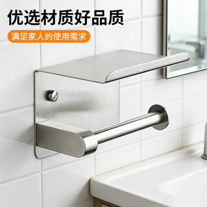 304 Stainless Steel Toilet Paper Holder Wall Mount Rectangular Contemporary Design Black Finish - Product Image 4