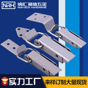 ตัวล็อคสแตนเลสอเนกประสงค์ Nrh แบบยาว 54 มม. สำหรับลังและกล่อง - Product Image 5