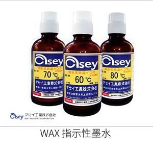 ฉลากวัดอุณหภูมิ Cisey Ak5 และ 7 แบบย้อนกลับได้สำหรับใช้งานในอุตสาหกรรม - Product Image 3