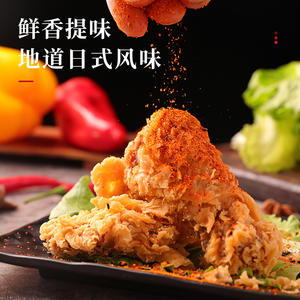 ผงเครื่องปรุงรสชิชิมิโทการาชิ จูอิน 220 กรัม ผงเครื่องเทศเจ็ดชนิดแบบญี่ปุ่น สำหรับบาร์บีคิว บรรจุขวด - Product Image 3