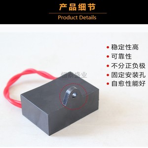 คาปาซิเตอร์สตาร์ทพัดลม Cbb61 2Uf 450Vac สำหรับมอเตอร์พัดลมเพดาน อะไหล่พัดลม - Product Image 3