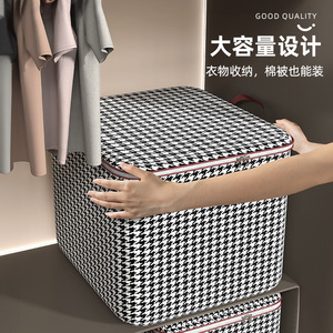 Clothing Organizer Storage Bag 110L 140L 180L Rectangle Waterproof Polyester Fabric For Quilts Clothes <b>Blankets</b> - Product Image 4