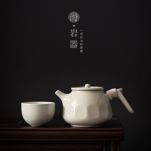 Théière en céramique Shangyan ronde avec couvercle, théière à thé Kung Fu en poterie pour le thé de l'après-midi - Product Image 3