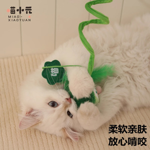Miao Xiaoyuan Cat Toy Bouncy Feather Wand Cartoon Design For Cats Interactive Play - Product Image 3