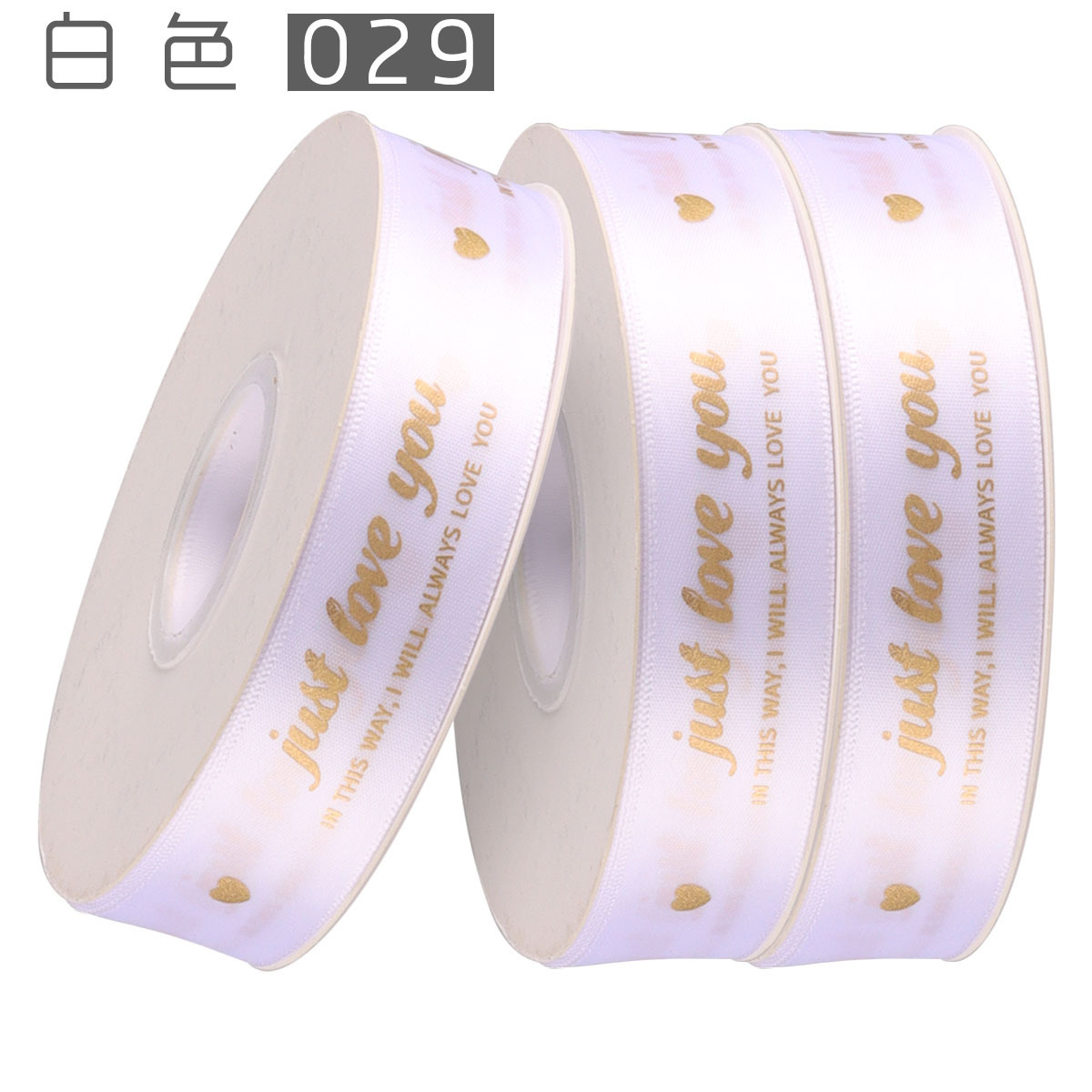029 white*1 roll; 2.5cm*40y/roll