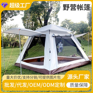 Tente de camping extérieure pour 4-5 personnes, protection UV complète, imperméable, utilisable en toutes saisons - Product Image 5