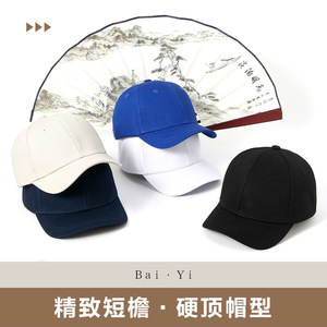 Casquette de baseball unisexe en sergé de coton, couleur unie, protection solaire, chapeau d'extérieur noir - Product Image 2