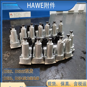 Vanne hydraulique HAWE NBVP 16 G, régulation de pression, port 1/4 pouce, fabriquée en Allemagne - Product Image 3