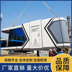 Cápsula Espacial de Alojamiento Cómoda y Conveniente, Alojamiento de Aventura, Cápsula Espacial de Camping al Aire Libre Hecha a Mano - Product Image 2