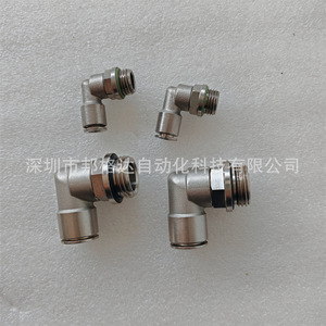 Acoplador Rápido Tipo L Totalmente Metálico Festo NPQM L G14 Q6 P10 NPQM L G12 Q12 P10 Accesorio Neumático - Product Image 3