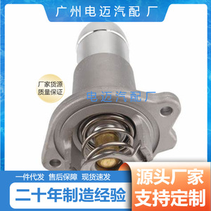 เทอร์โมสตัทเครื่องยนต์ 12622316 สำหรับเชฟโรเลต OE 15-11073 อะไหล่ทดแทน - Product Image 4