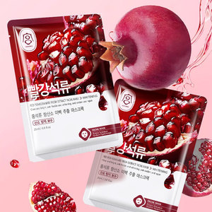 Tinh chế sản xuất dầu cân bằng với mặt nạ hydrat hóa thích hợp cải thiện sự xỉn màu đốm đen làm mềm giao diện của lỗ chân lông kết cấu da - Product Image 1