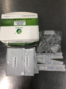 ชุดตรวจแอนติเจนเร็ว LSY-20090-2 Green Spring FMD สำหรับการตรวจเชิงพาณิชย์และใช้ในบ้าน จำนวน 40 การตรวจ/ชุด - Product Image 5