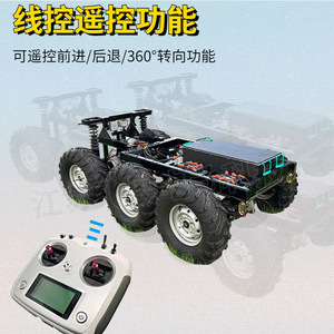 <b>Electric</b> 6x6 Rc Truck With Range Extender Remote Control Off Road Climbing Chassis Metal <b>Kit</b> For 14 Years Up - Product Image 5