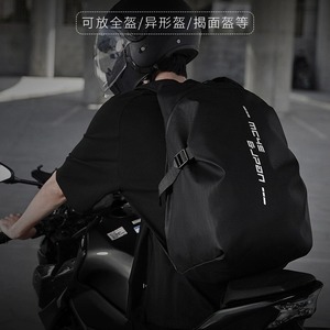 Mochila para Motocicleta Key Of Street, 55L, Impermeable, Material TPU, Bolsa de Viaje para Ciclistas - Product Image 3