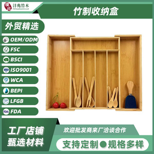 Bamboo <b>Storage</b> <b>Box</b> Rectangular Open Top With Compartments <b>Kitchen</b> Drawer Organizer Cutlery Holder Standing Type - Product Image 5