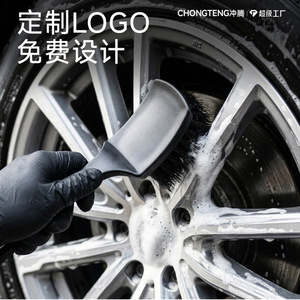 Chongteng Stiff Bristle Tire <b>Brush</b> PP Material Car Wash Tool For <b>Wheel</b> Cleaning - Product Image 1