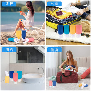 Botella de emulsión de silicona KTL de 80 ml, contenedor portátil recargable para almacenamiento en el hogar y en viajes. - Product Image 3