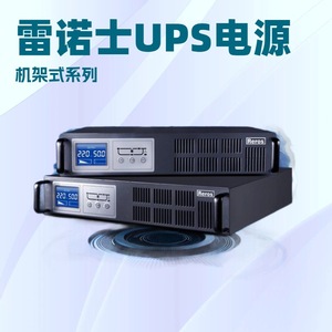 Reros RW15K 15KVA Three Phase On-line <b>UPS</b> For Data Center With Lead Acid <b>Battery</b> - Product Image 3
