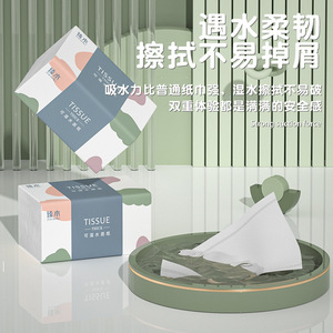 <b>Tissue</b> Facial <b>Tissues</b> 10 Packs 4 Layers Thick Moisture Resistant Household Use - Product Image 2