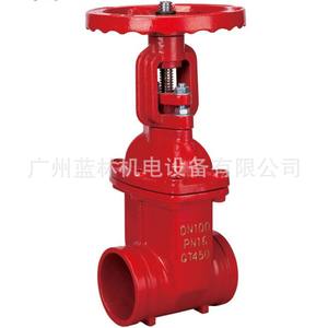 Vanne à boisseau à serrage manuel, vanne de signalisation incendie à rainures pour le contrôle du pétrole et du gaz, structure Z81X-16Q Z85X-16Q - Product Image 5