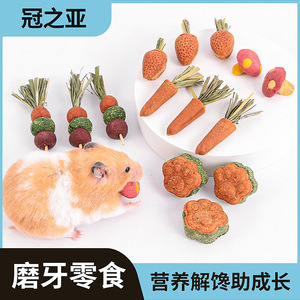 Juguetes para masticar para hámsteres, en forma de zanahoria, hechos de papel, aperitivos para mascotas de interior, para hámsteres dorados y conejos - Product Image 1