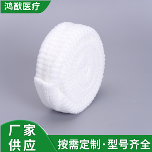 Pansement élastique en gaze maillée Hongyou pour chevilles, genoux, jambes, bras, coudes, taille 1-13, blanc, dispositif médical - Product Image 5