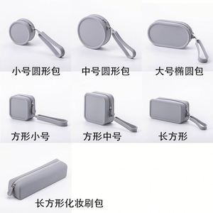 Sac de rangement moderne en silicone rond <span class=keywords><strong>NFS</strong></span>, compressé sous vide, pour maquillage et articles de toilette, grand porte-téléphone et porte-monnaie, portable, pour utilisation dans le salon - Product Image 6