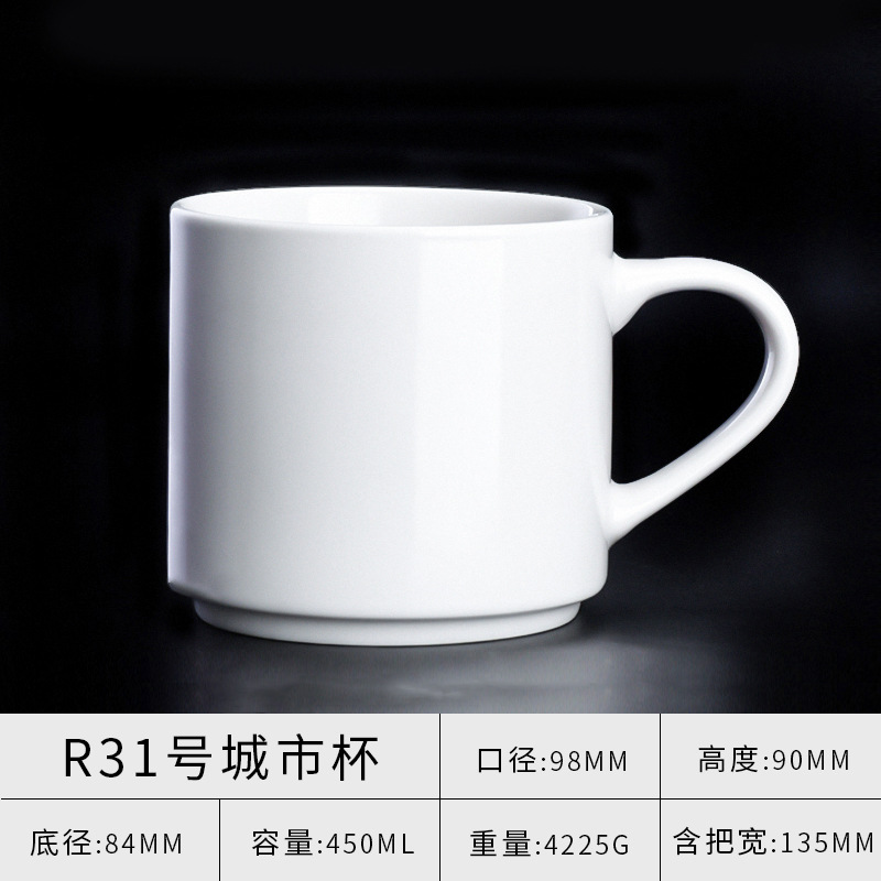 Coupe de la ville R31