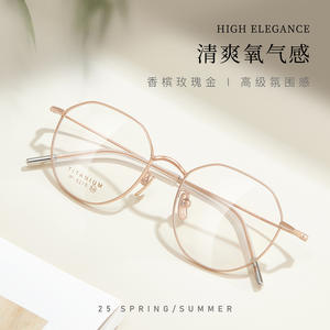 Monture de lunettes ovale en titane pur 6270, branches antidérapantes, unisexe, monture complète, verres acryliques, design léger - Product Image 3