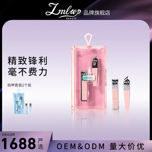 Juego de cortaúñas a cuadros Lmltop, 2 piezas, herramientas portátiles planas e inclinadas de acero inoxidable en caja de plástico, rosa y azul - Product Image 5