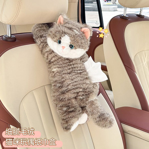 <b>Cute</b> Cat Plush <b>Car</b> Tissue Box Suction Cup Mount Portable Dual-Purpose Vehicle <b>Accessory</b> Easy Install - Product Image 2