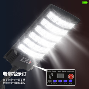 Lámpara Solar de Pared de Marca Personalizada de 400W, Farola Integrada con Sensor de Movimiento para Iluminación de Patios Exteriores - Product Image 5
