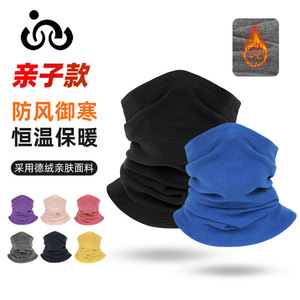 Qianqianwo Parent Child Neck Warmer 31x26cm Adult 29x21cm Kids Warm Cycling Outdoor Use - Product Image 4