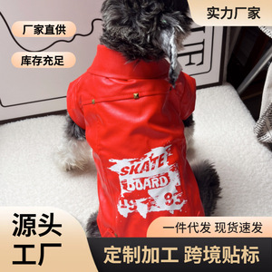 Dog Leather Jacket Red Fleece Lined Winter Warm Clothing For Medium Sized Dogs <b>Bulldog</b> Pug Pet <b>Coat</b> - Product Image 5