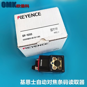 Lecteur de codes-barres Keyence SR-1000W, capteur CMOS, IP65, scanner industriel - Product Image 2