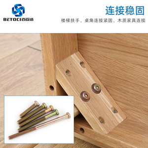 BETOCI M8 Round Head Phillips Screws Class 8.8 Zinc Plated For Wood Furniture Connection - Product Image 5