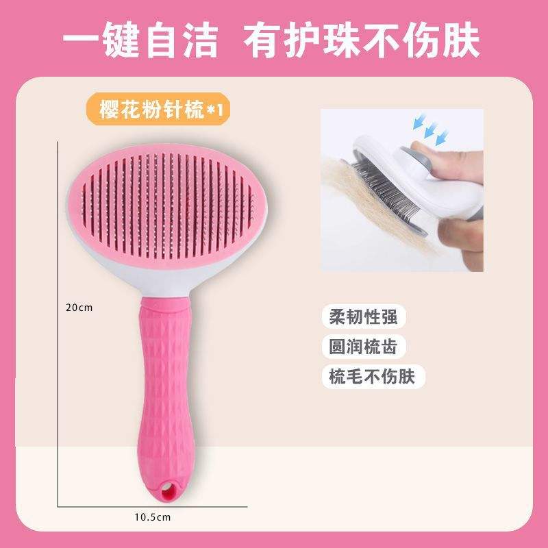 ผงพีช - ระบบทำความสะอาดตัวเองอัตโนมัติ