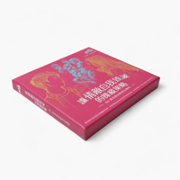 Nouvelle Tendance 2026 : Boîte DVD Rigide en Gros, Étui Rose Brillant avec Impression Artistique Dessinée à la Main