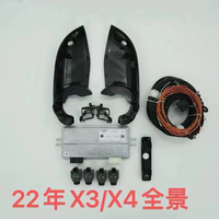 Système de caméra de recul 360 degrés pour BMW X3 X4 G01 G02 F25 F26, capteur d'image CCD, système de surveillance panoramique, caméra de voiture
