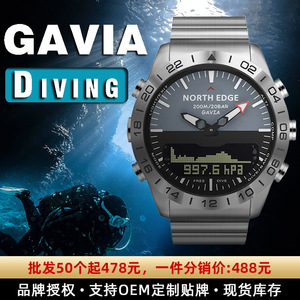 Reloj NORTH EDGE GAVIA de Cuarzo y Acero Inoxidable, Relojes Deportivos para Hombre, Reloj Analógico Digital de Buceo con Altímetro y Brújula 2025 - Product Image 2