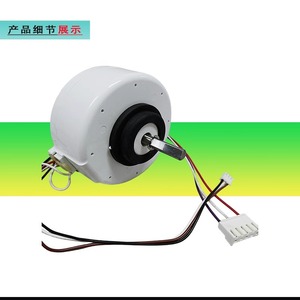 มอเตอร์พัดลม Ykfg-19k-4 19 วัตต์ 220-240 โวลต์ 50/60 เฮิรตซ์ สำหรับเครื่องปรับอากาศภายในอาคาร - Product Image 2