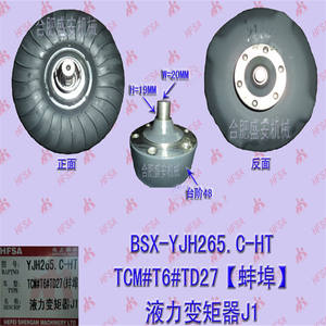 อะไหล่รถยก TCM ขายส่ง # T6 # ตัวเชื่อมต่อเกียร์อัตโนมัติ TD27 และปั๊มน้ำมันไฮดรอลิก ตัวแปลงแรงบิด - Product Image 1